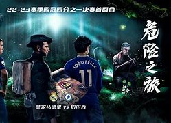 切尔西逆转马德里竞技，晋级欧冠四分之一决赛！的简单介绍