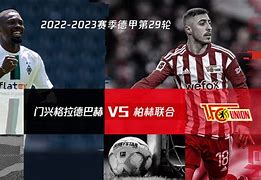 德保利离队转战门兴巴赫，尤文图斯错失一员强将的简单介绍