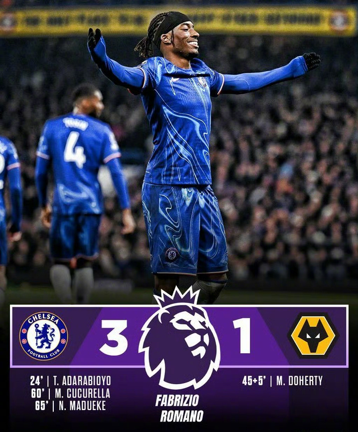 切尔西迎来胜利，向前迈出关键一步