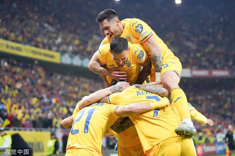 罗马尼亚客场大胜波黑，积分榜攀升