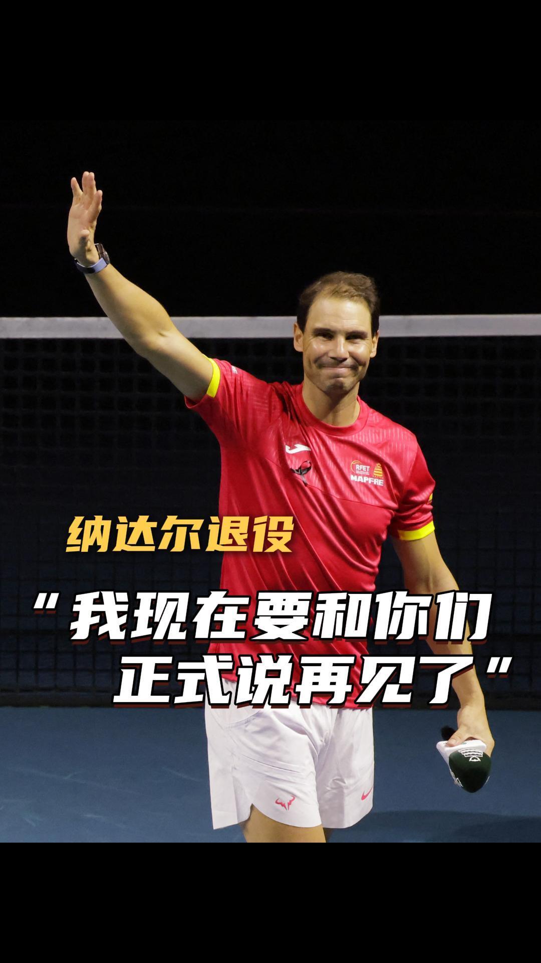 纳达尔新星晋级表现惊艳，美国队未来可期！