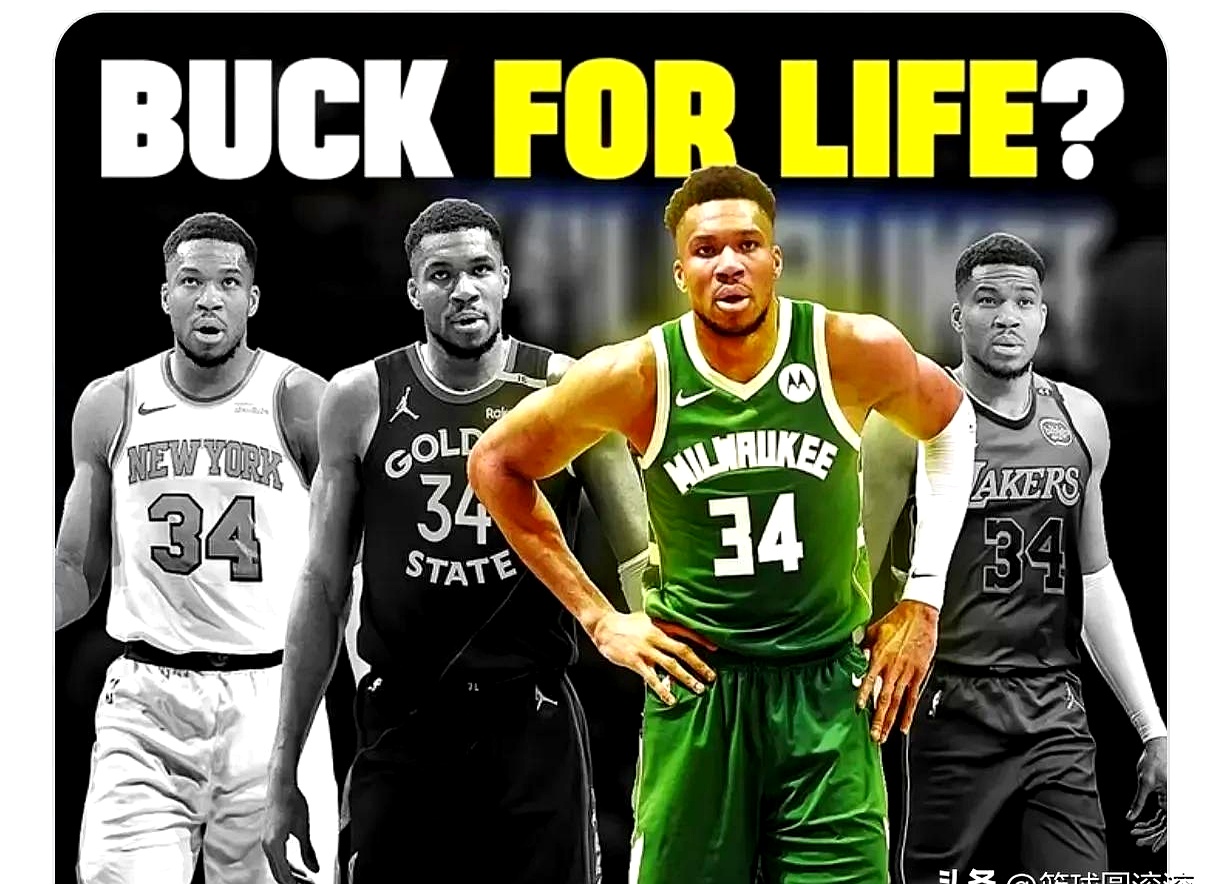 关于哈兰德经典对决，字母哥与40激战拜仁分钟，爆冷胜负难料！的信息