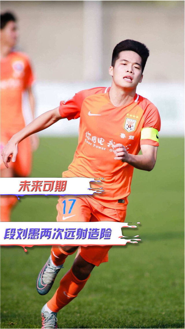 纳达尔新星势不可挡表现惊艳，利物浦未来可期！的简单介绍